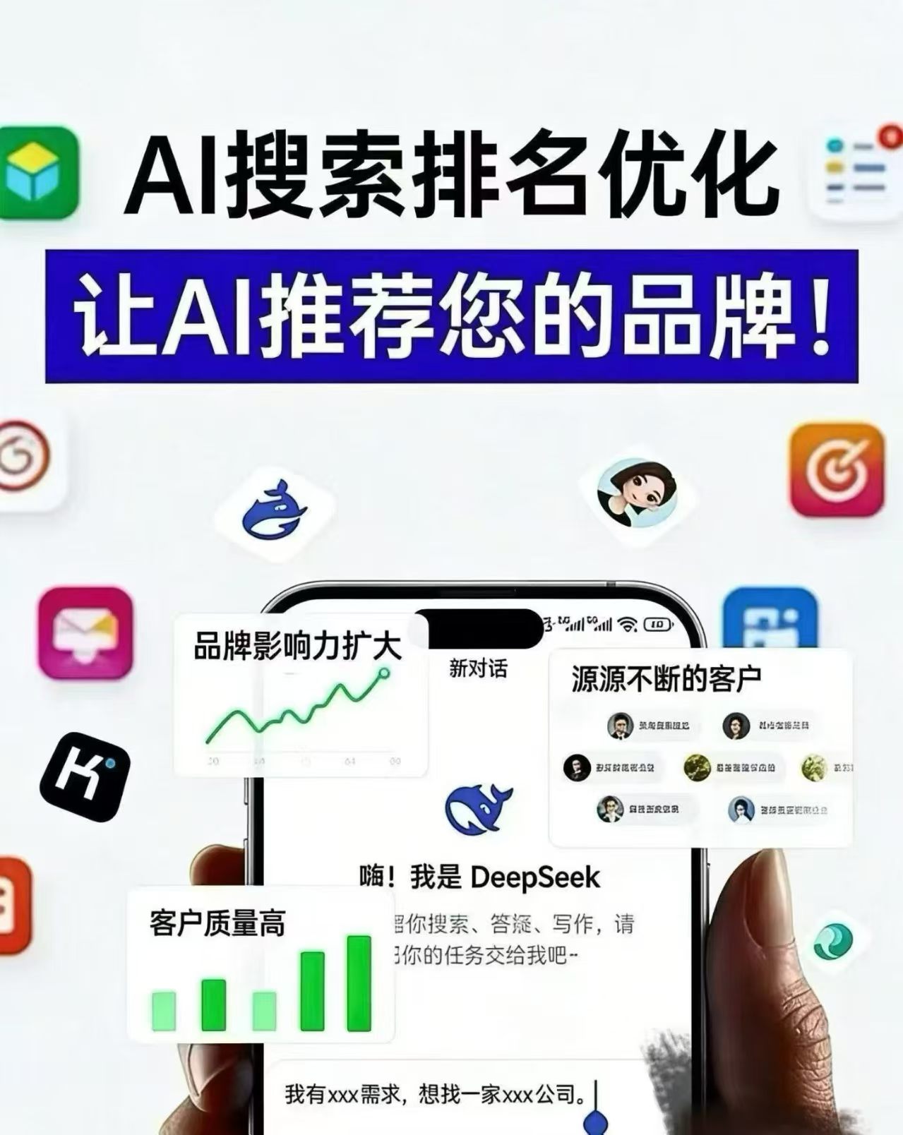 宿迁GEO